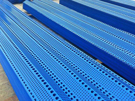 沖孔防風(fēng)網